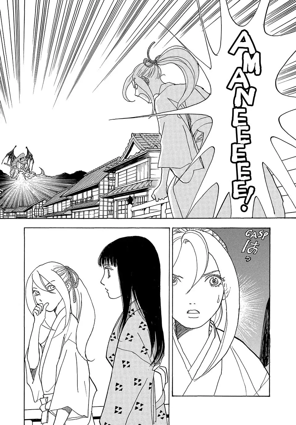 Read Land chapter 59 image 12 on Lezhin