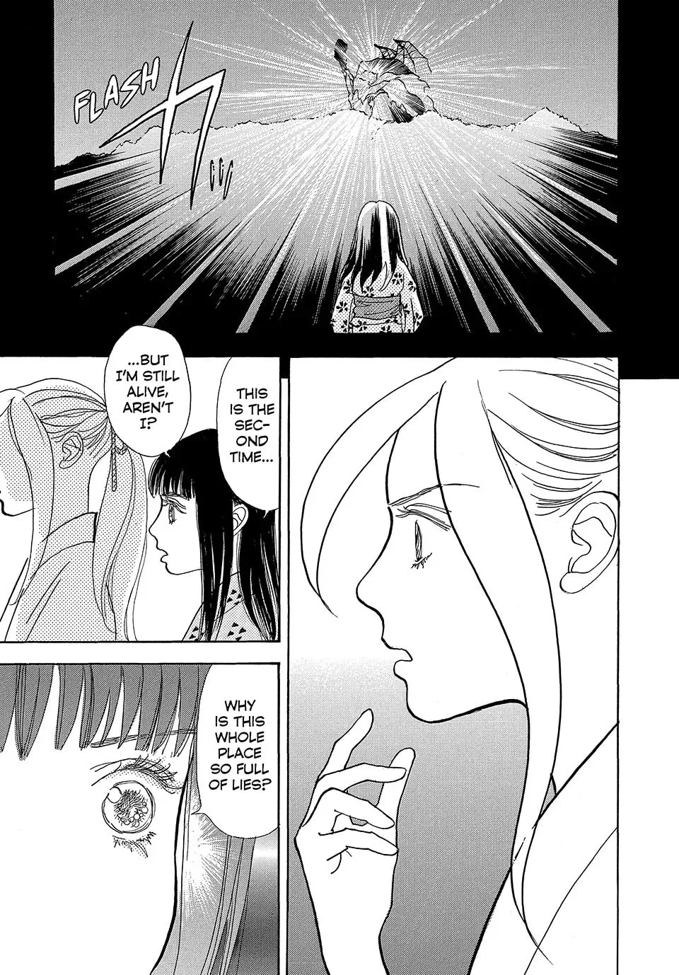 Read Land chapter 59 image 16 on Lezhin