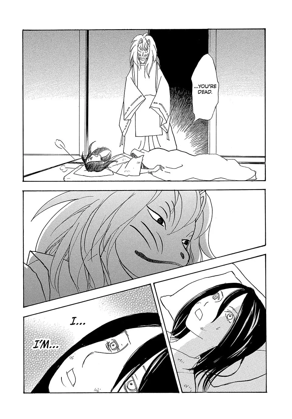 Read Land chapter 59 image 6 on Lezhin