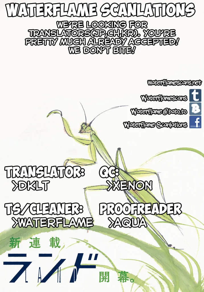 Read Land chapter 6 image 0 on Lezhin