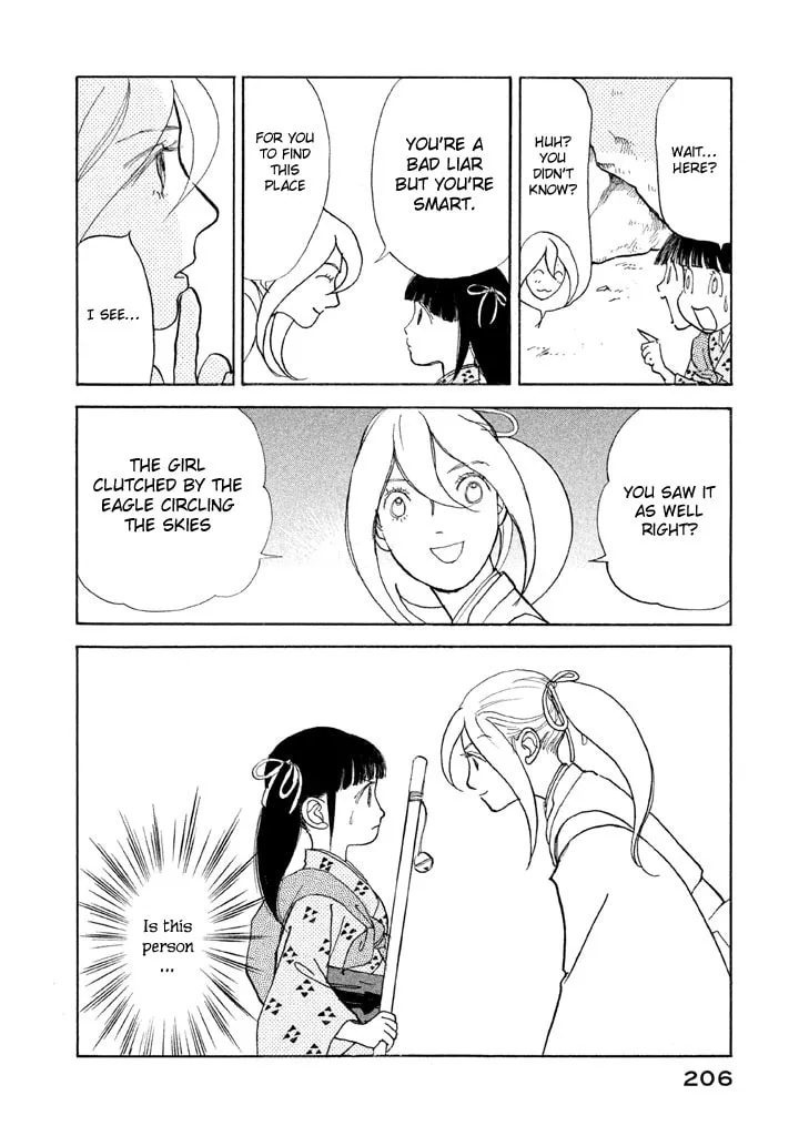 Read Land chapter 6 image 16 on Lezhin