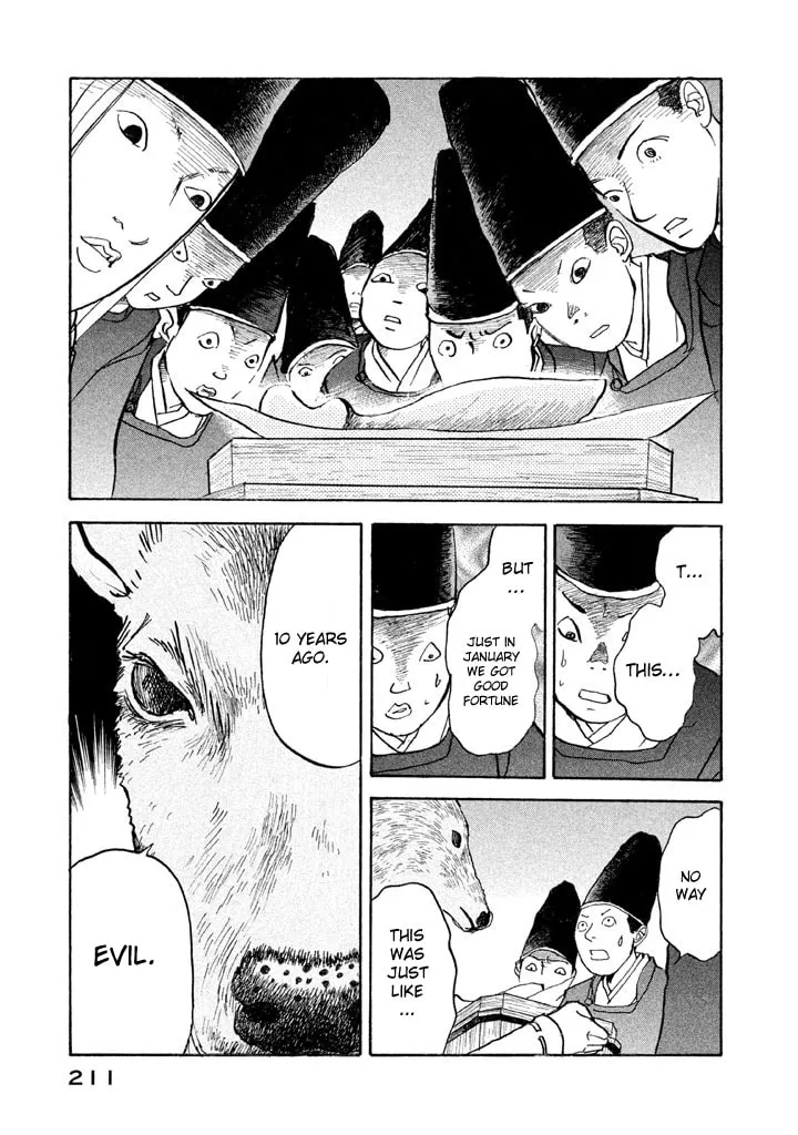 Read Land chapter 6 image 21 on Lezhin