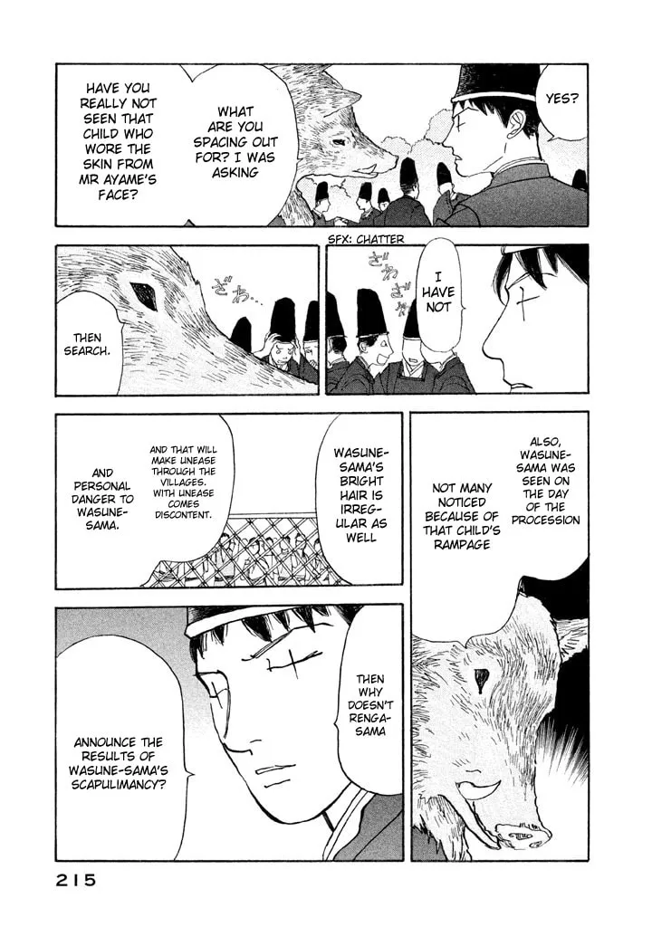 Read Land chapter 6 image 25 on Lezhin