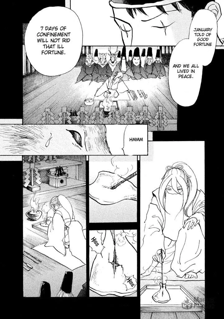 Read Land chapter 6 image 26 on Lezhin