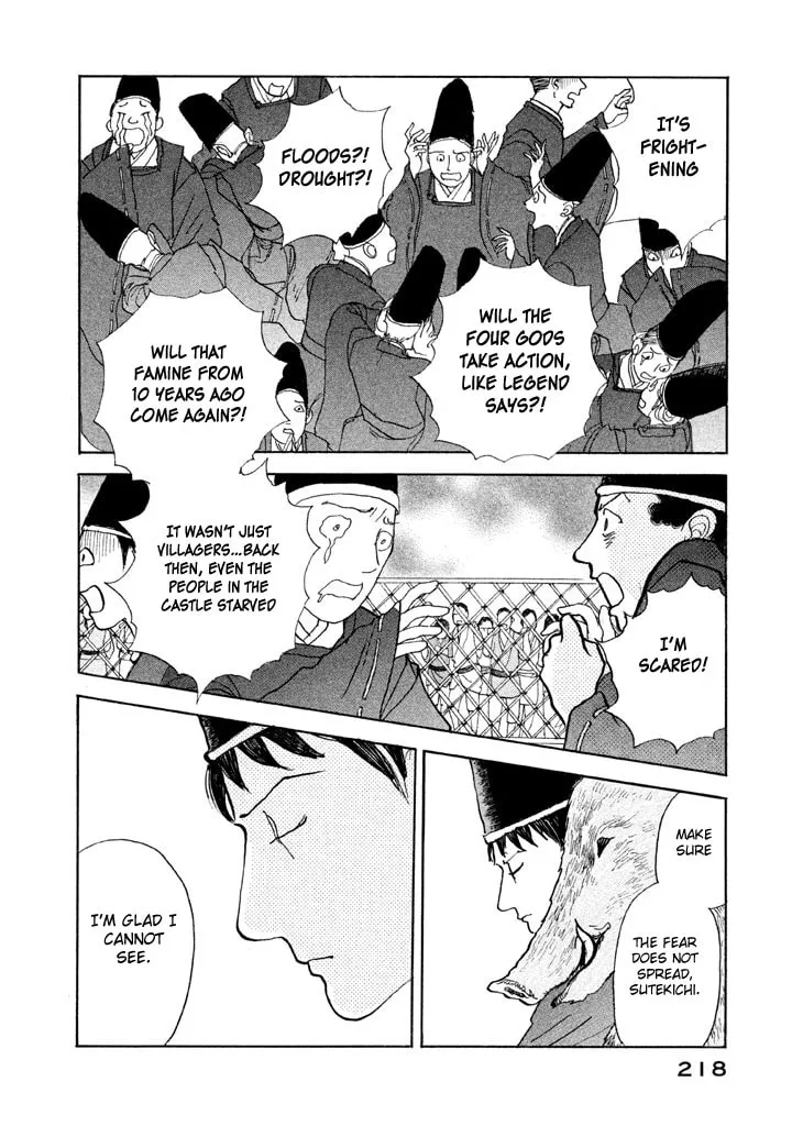 Read Land chapter 6 image 28 on Lezhin