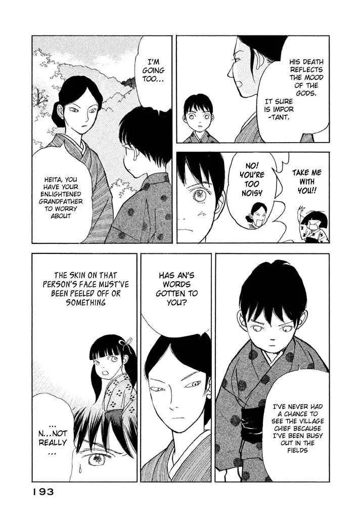 Read Land chapter 6 image 3 on Lezhin