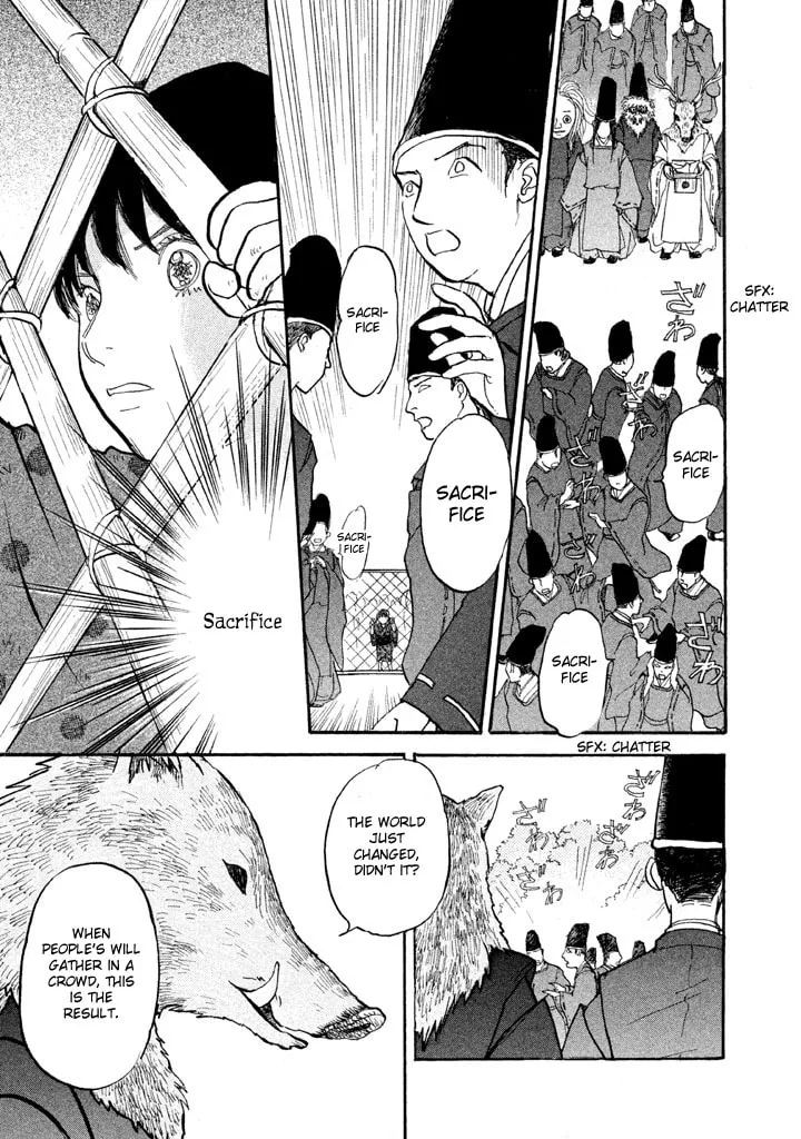 Read Land chapter 6 image 31 on Lezhin