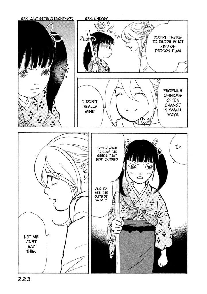 Read Land chapter 6 image 33 on Lezhin