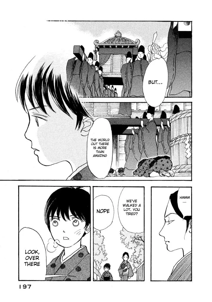 Read Land chapter 6 image 7 on Lezhin