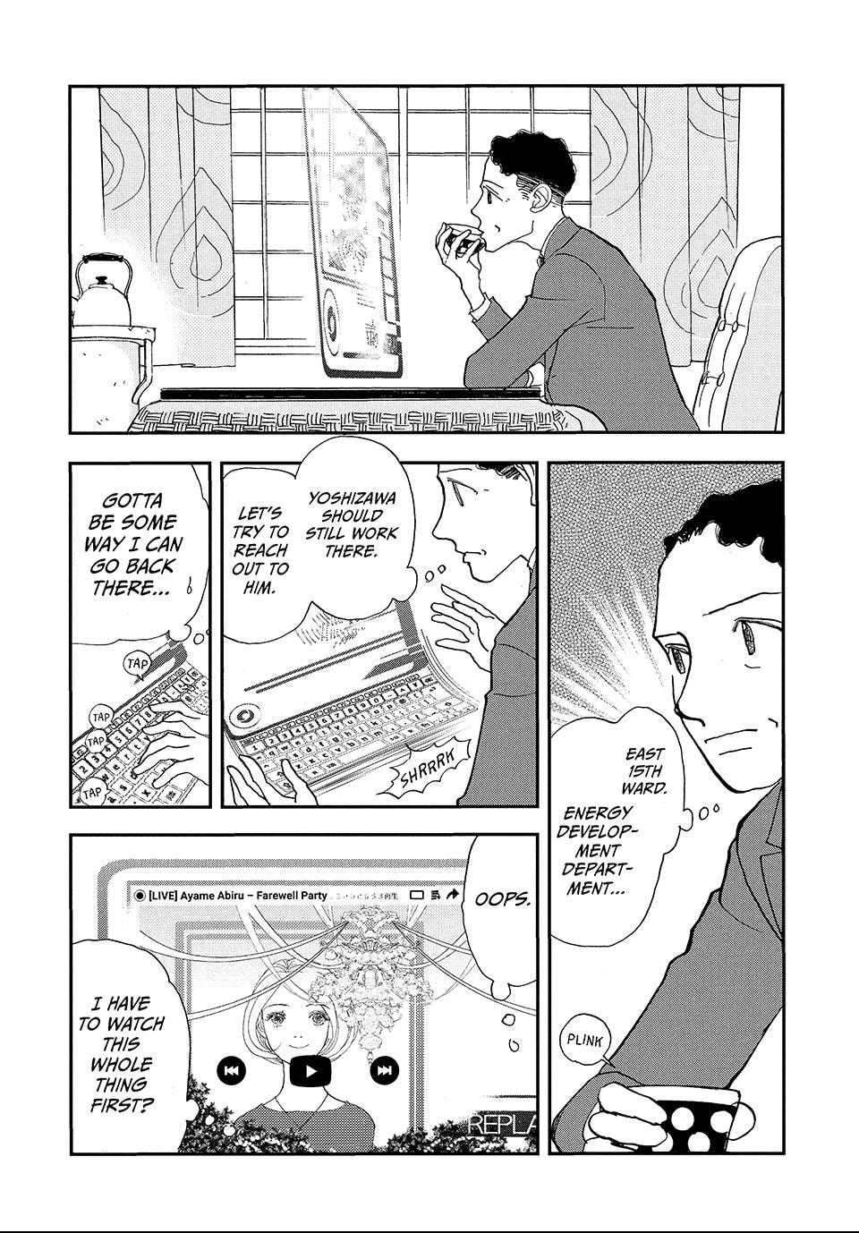 Read Land chapter 60.1 image 11 on Lezhin