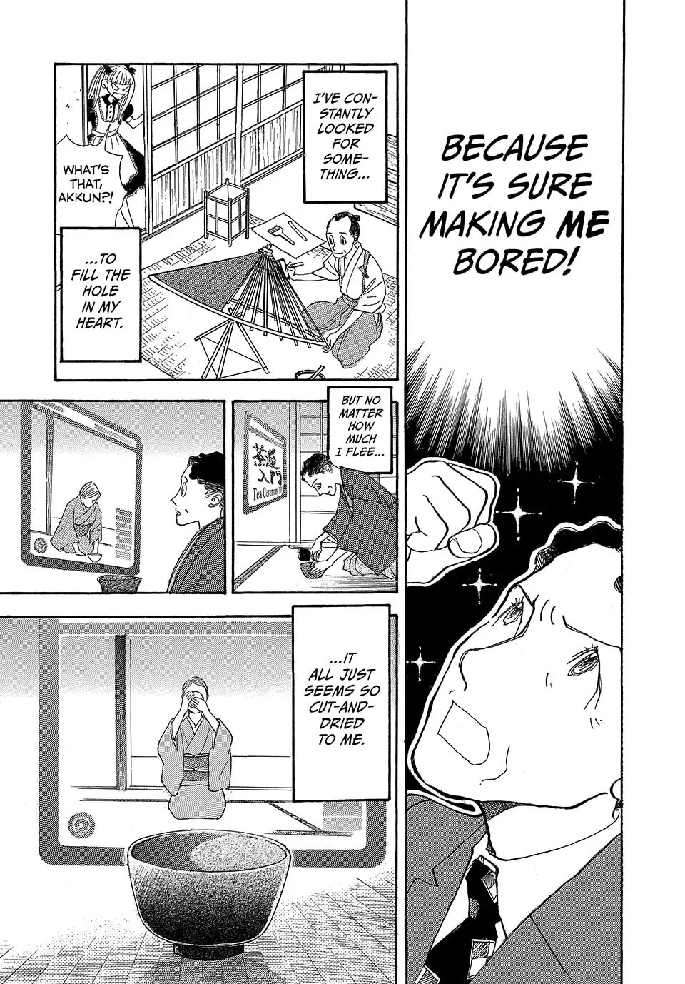 Read Land chapter 60 image 16 on Lezhin