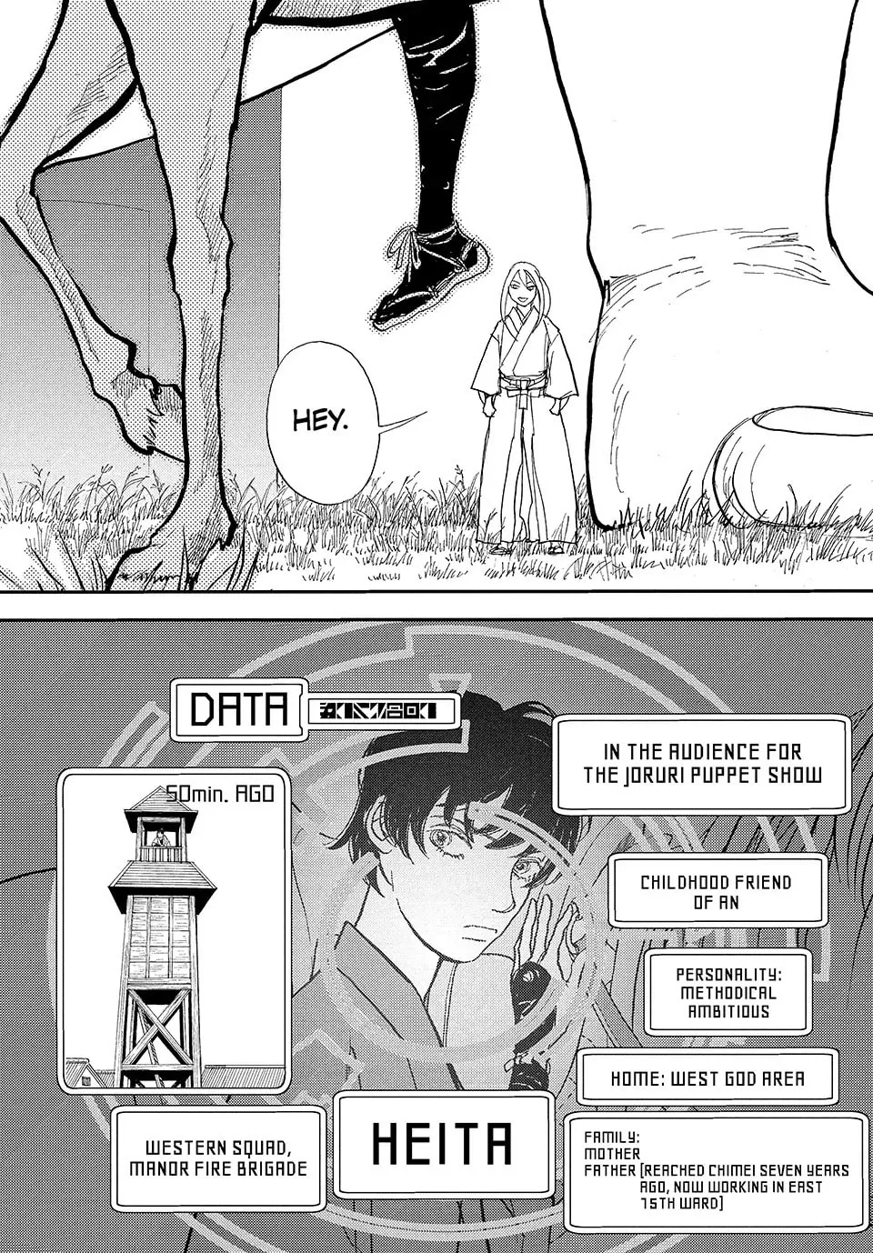 Read Land chapter 61 image 16 on Lezhin