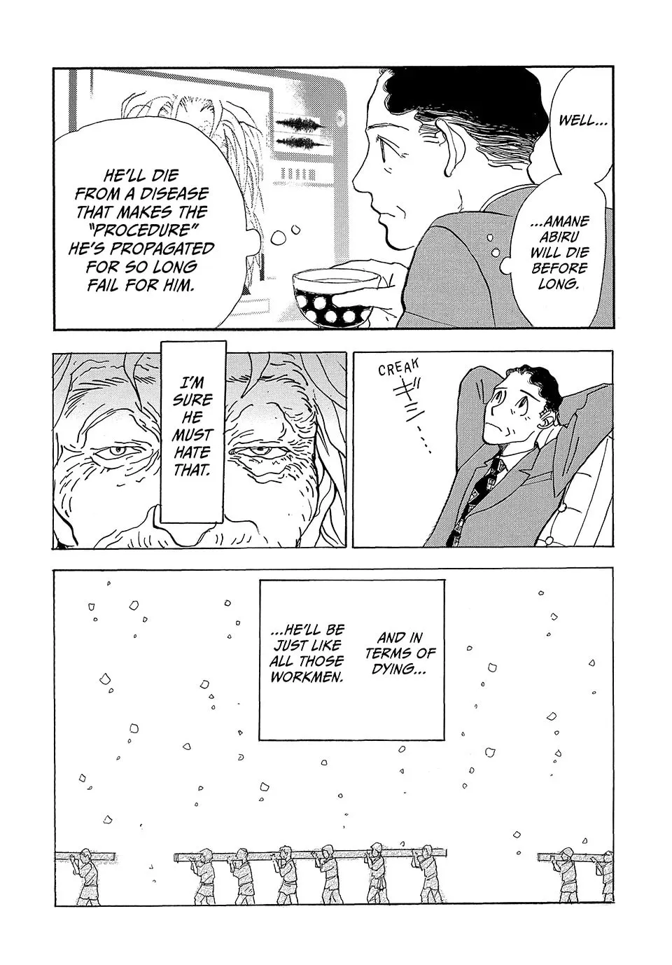 Read Land chapter 61 image 25 on Lezhin