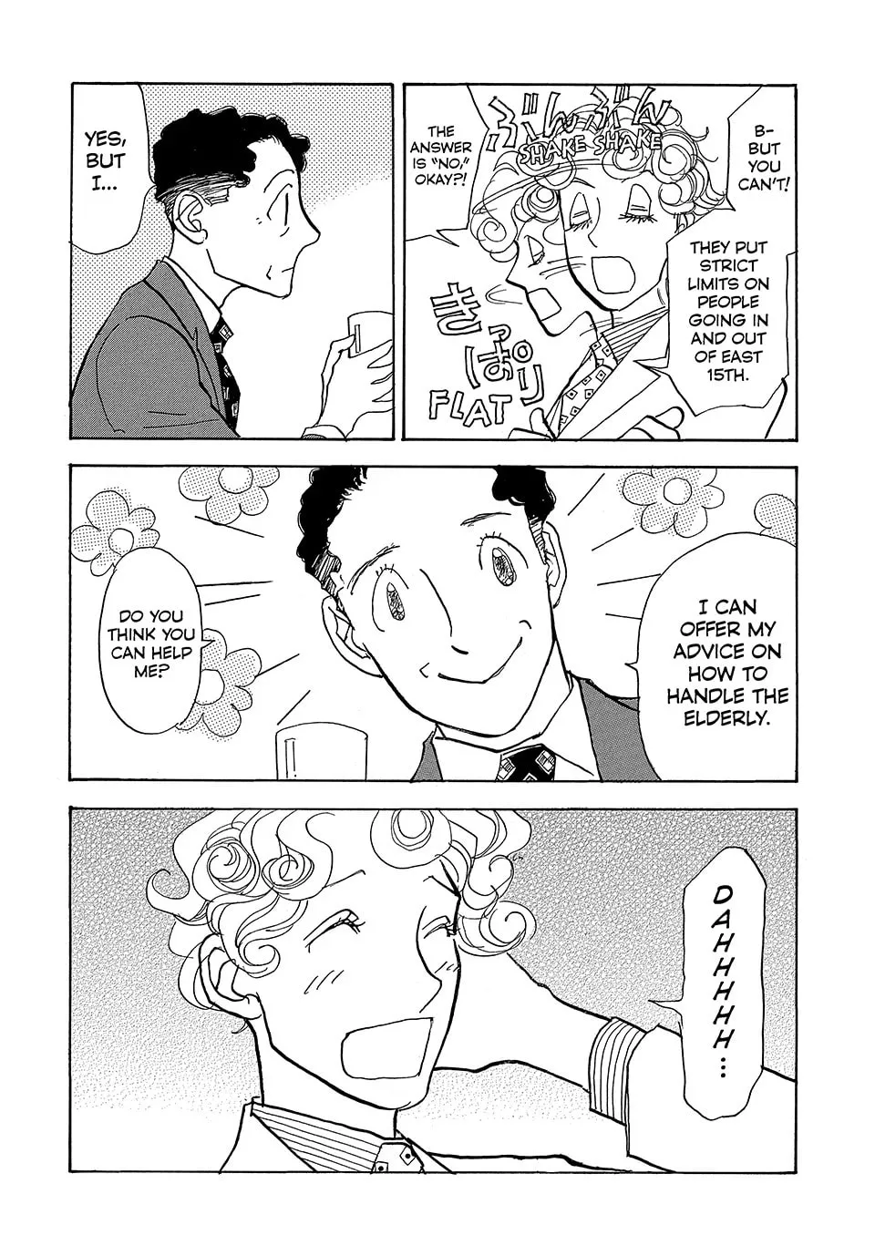Read Land chapter 61 image 33 on Lezhin