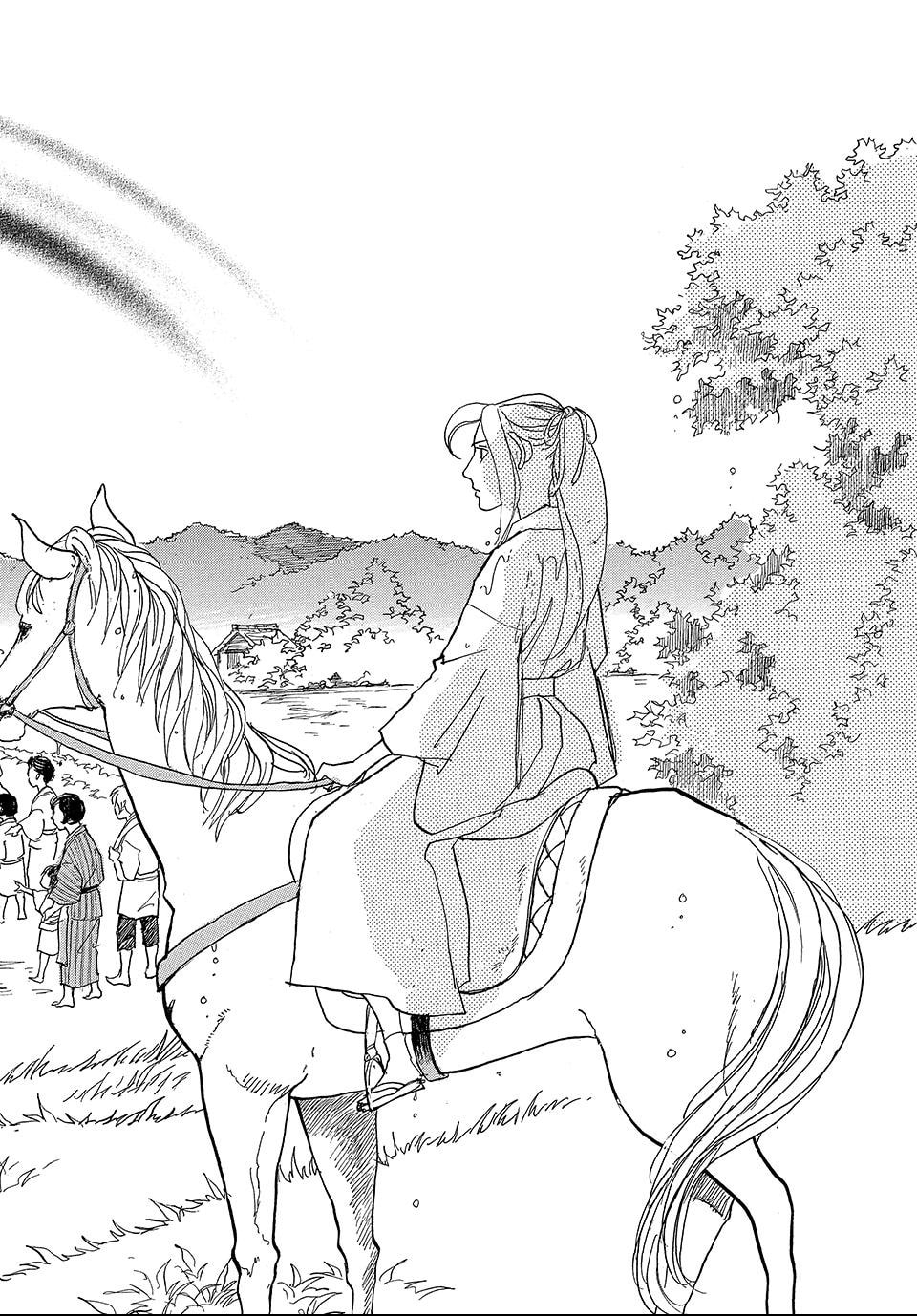 Read Land chapter 63.1 image 10 on Lezhin