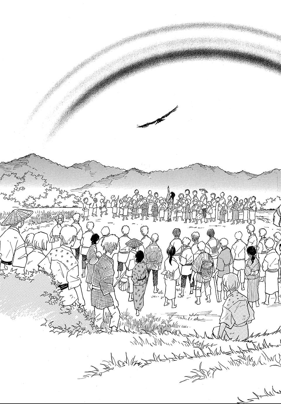 Read Land chapter 63.1 image 11 on Lezhin