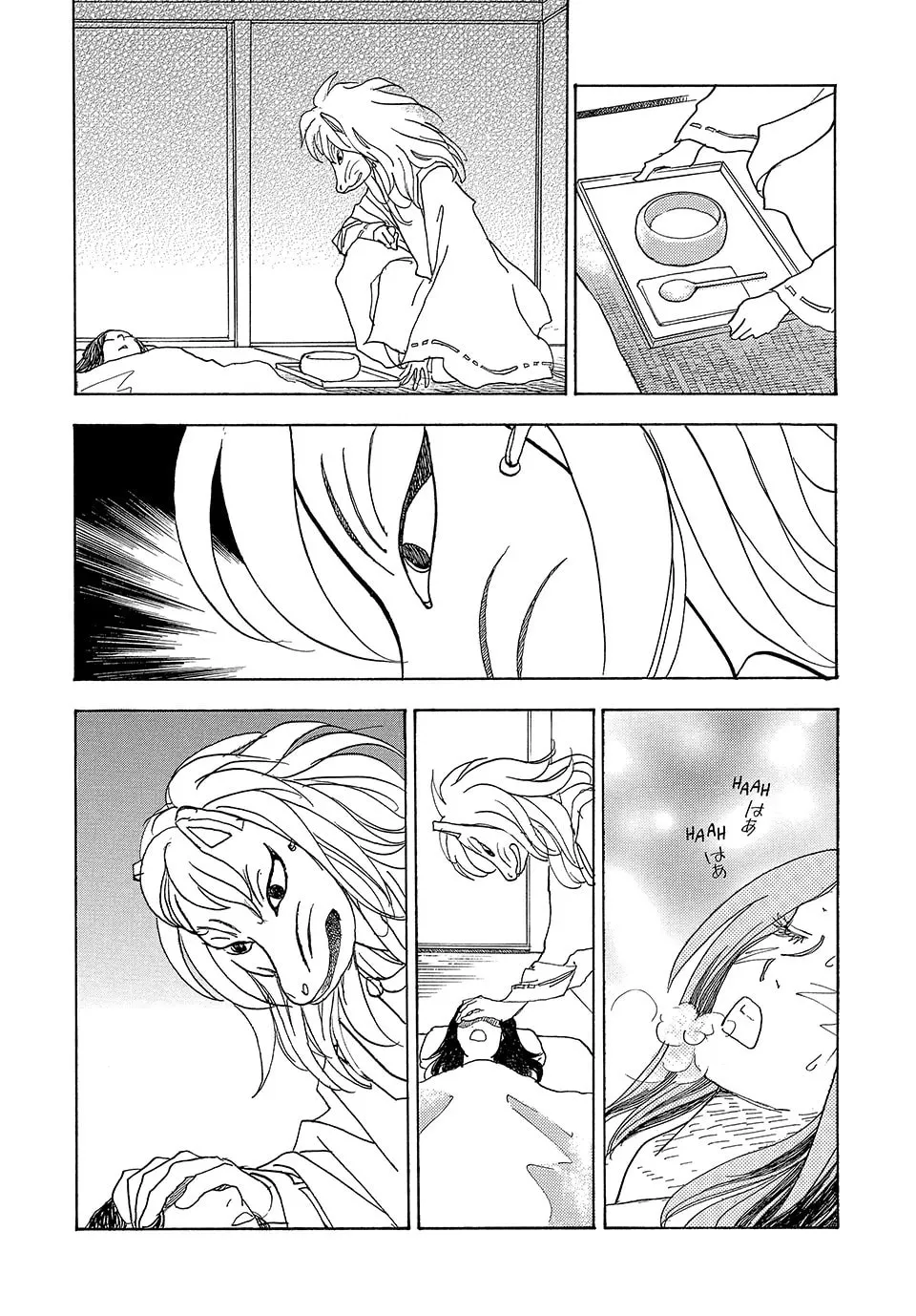 Read Land chapter 64 image 6 on Lezhin
