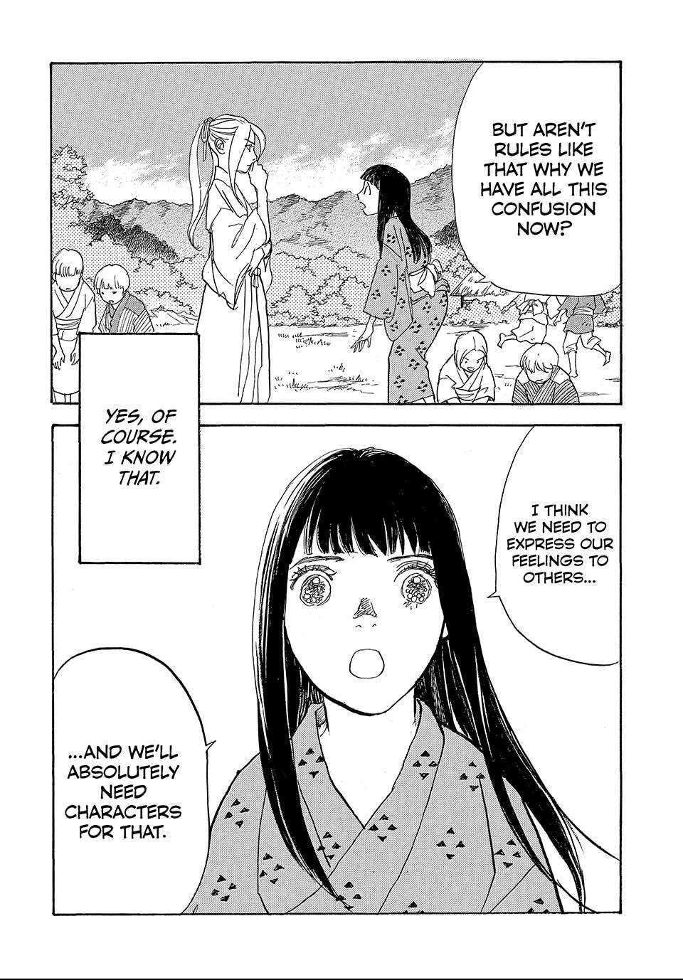 Read Land chapter 65.1 image 3 on Lezhin