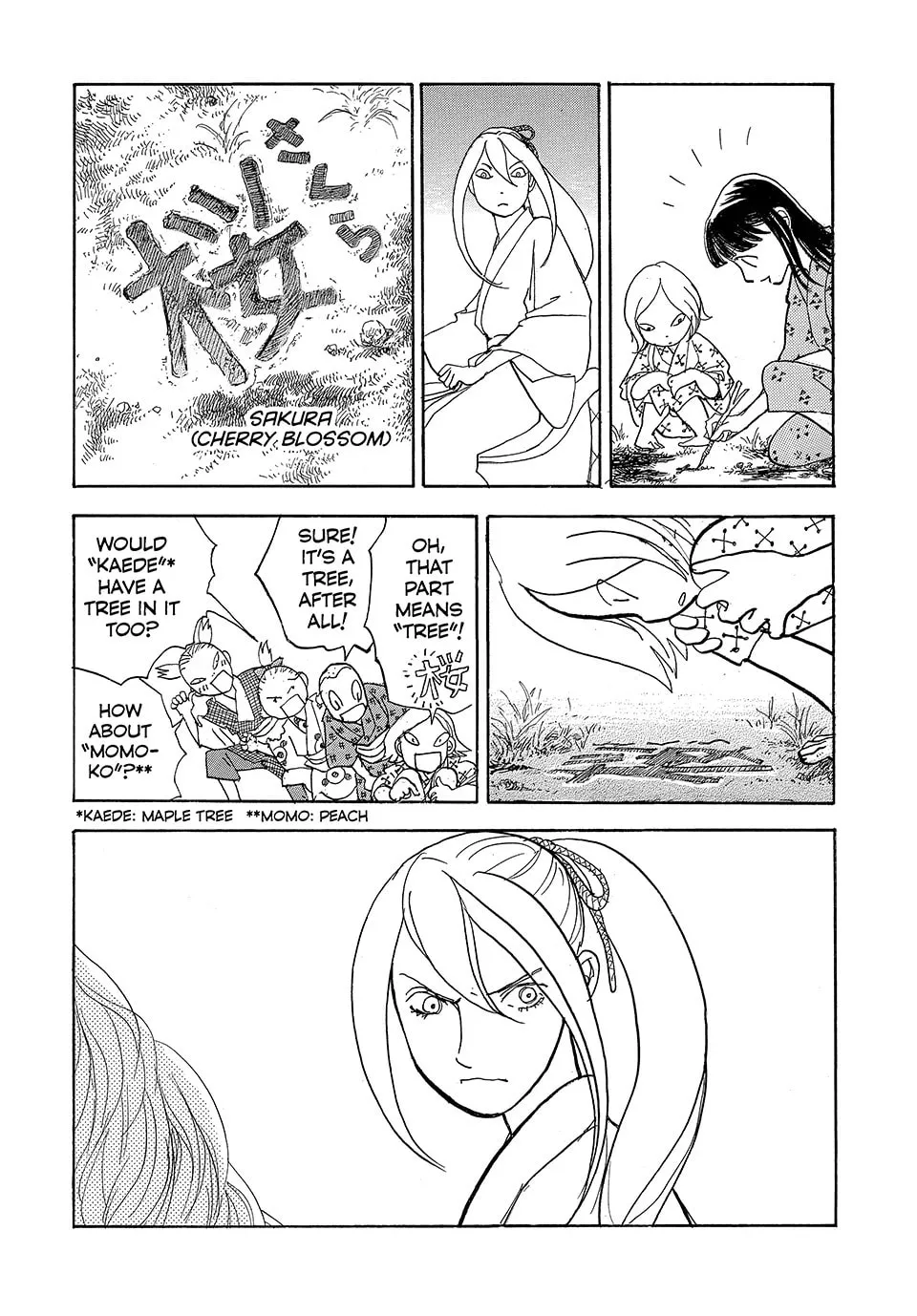 Read Land chapter 65 image 16 on Lezhin