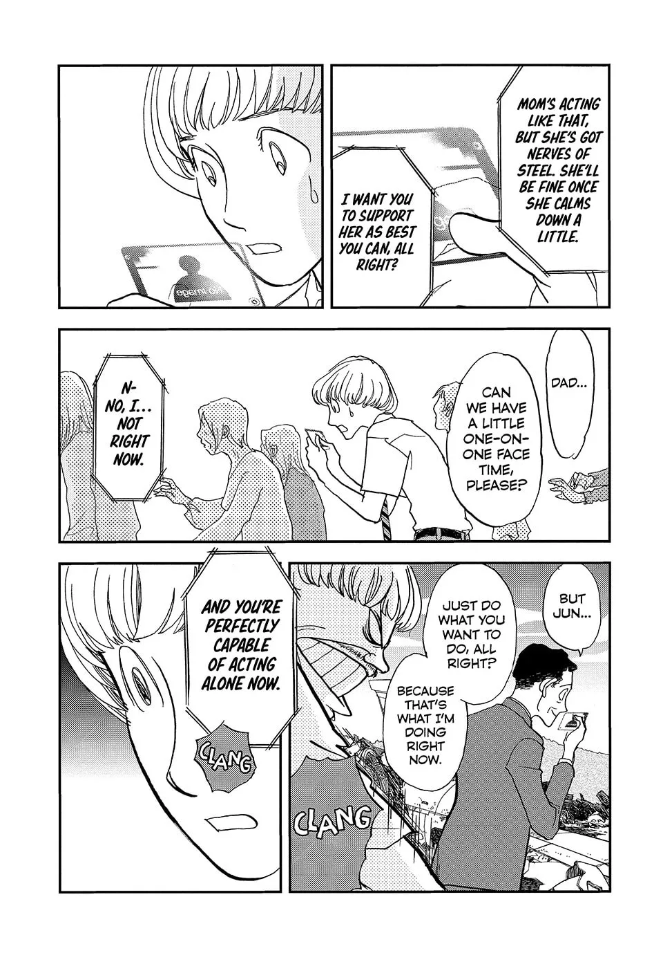 Read Land chapter 66 image 15 on Lezhin
