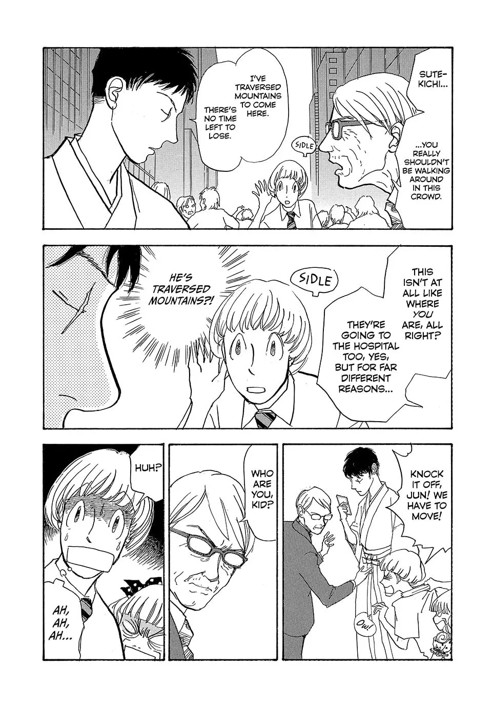 Read Land chapter 66 image 21 on Lezhin