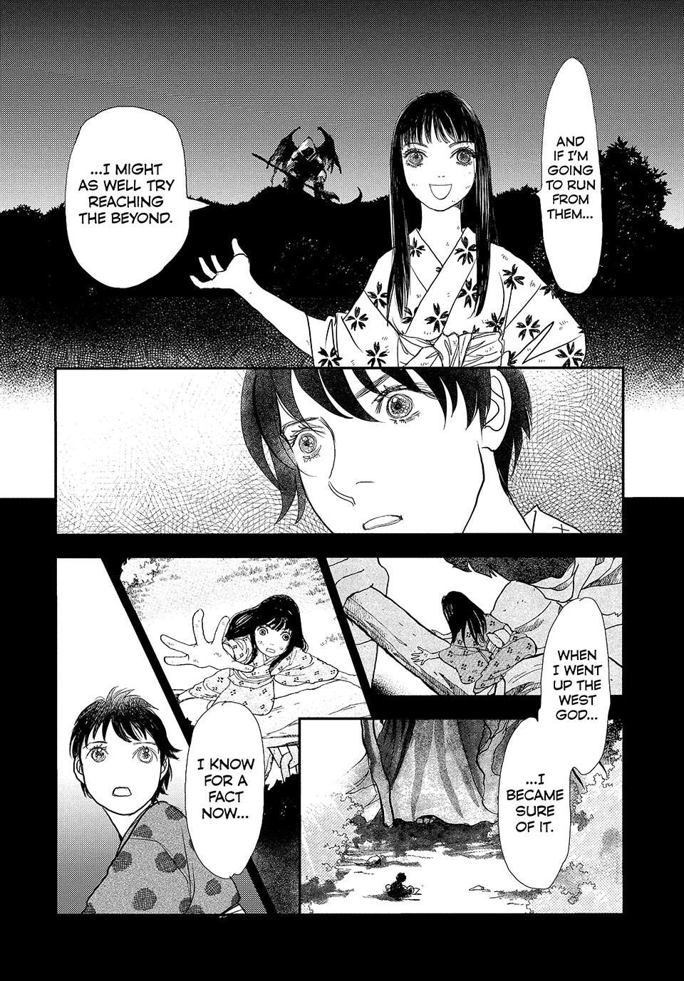 Read Land chapter 69 image 12 on Lezhin