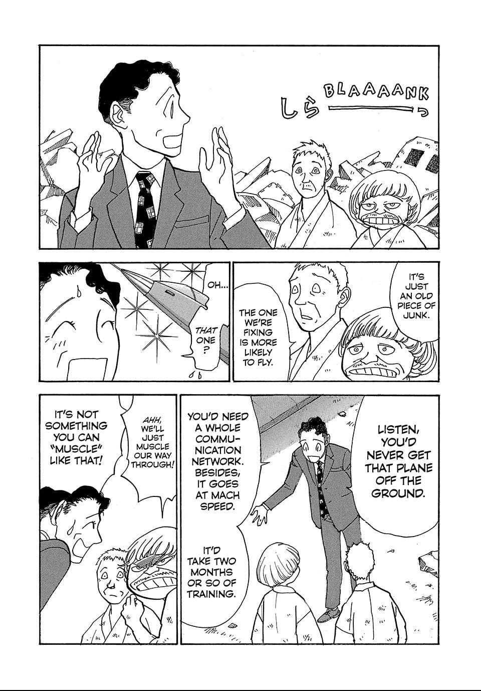 Read Land chapter 69 image 2 on Lezhin