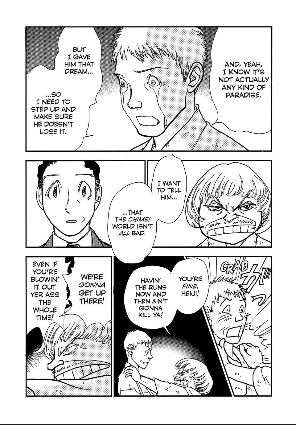 Read Land chapter 69 image 5 on Lezhin
