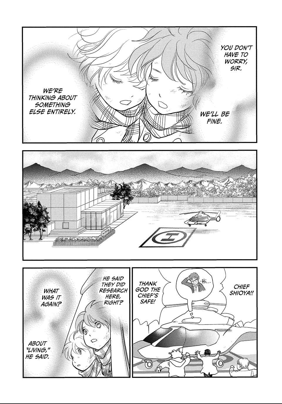 Read Land chapter 70 image 10 on Lezhin