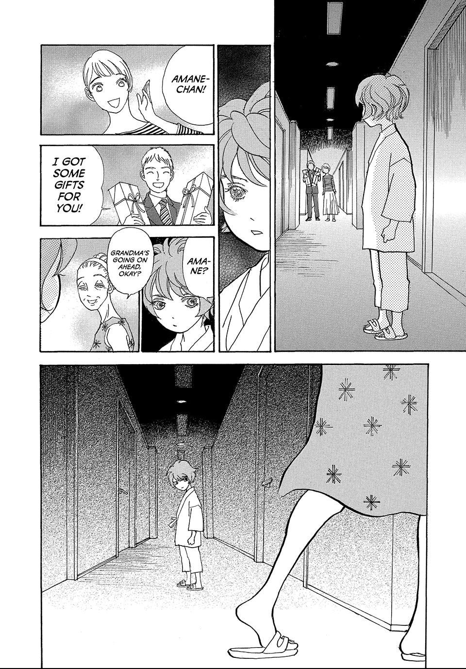 Read Land chapter 70 image 13 on Lezhin