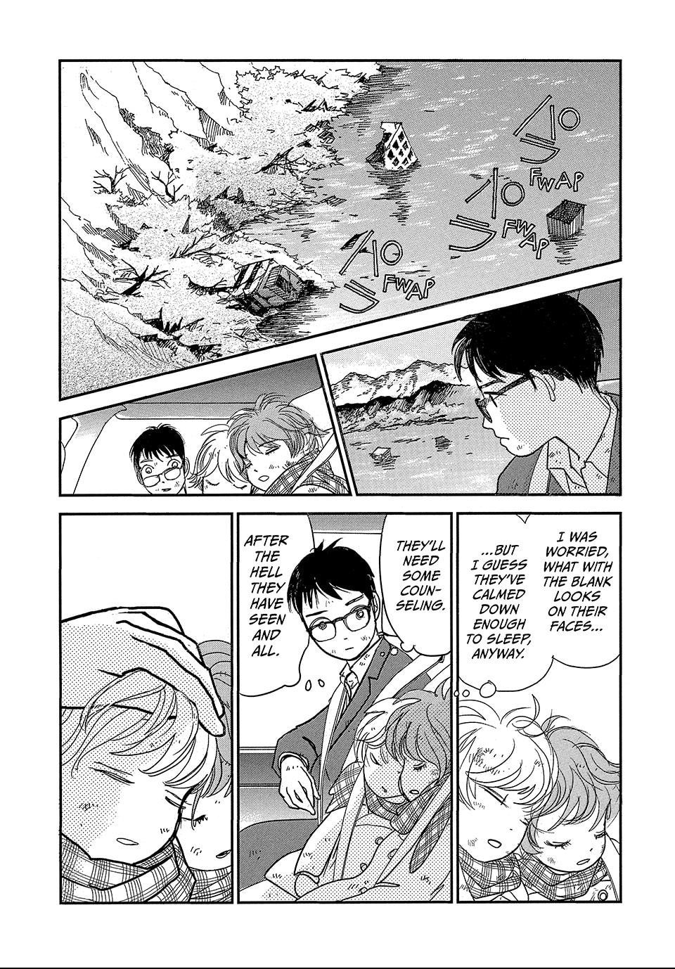 Read Land chapter 70 image 9 on Lezhin