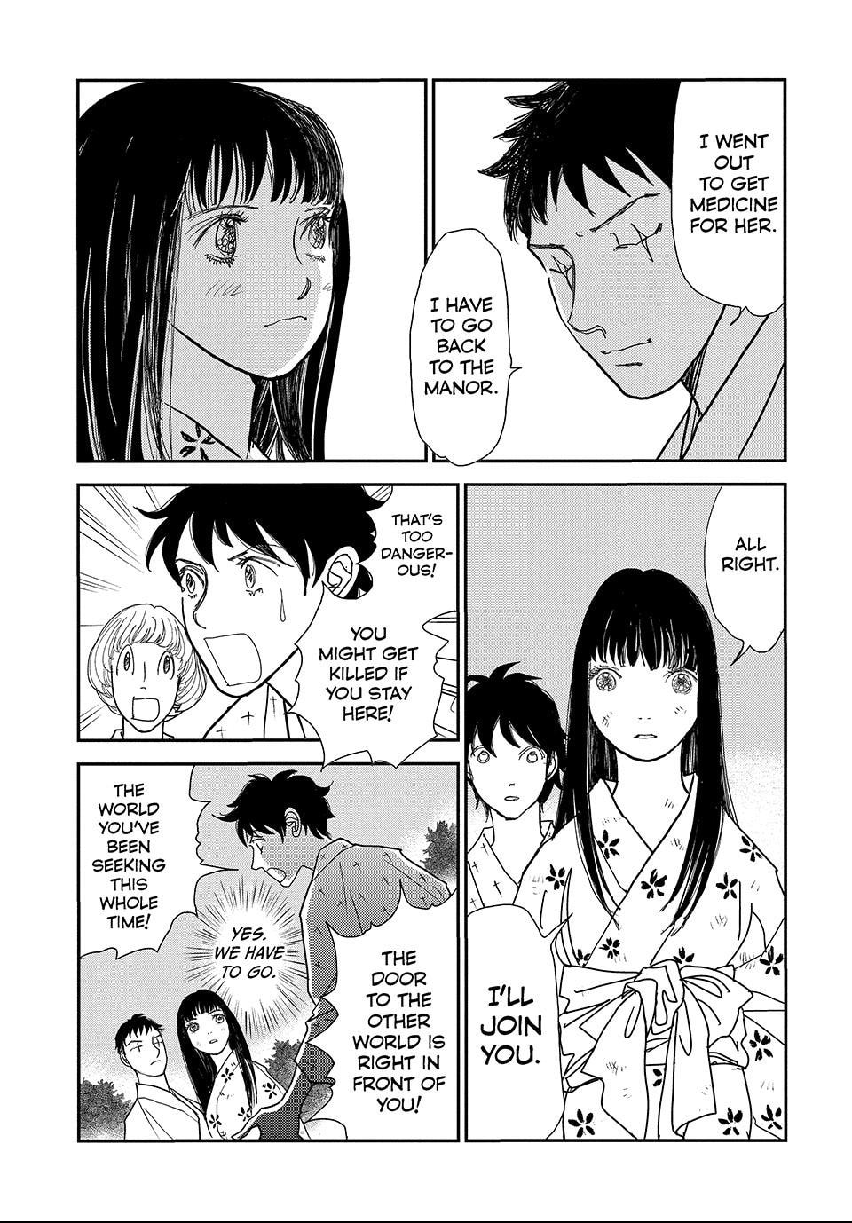 Read Land chapter 71 image 13 on Lezhin