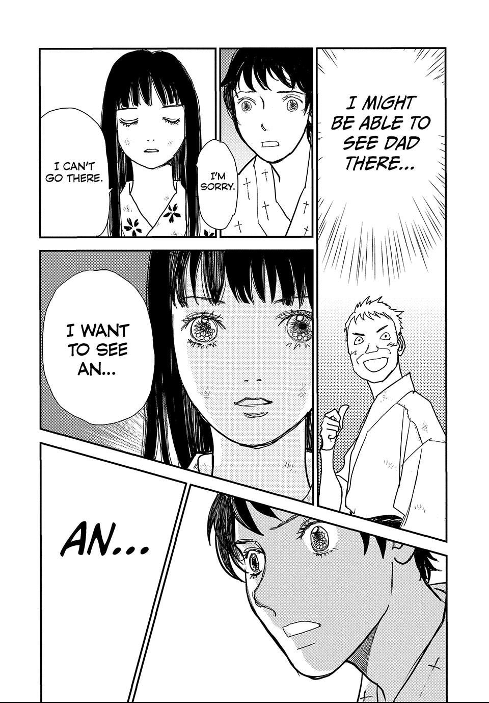 Read Land chapter 71 image 14 on Lezhin