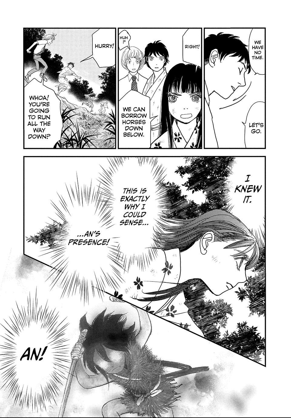 Read Land chapter 71 image 16 on Lezhin