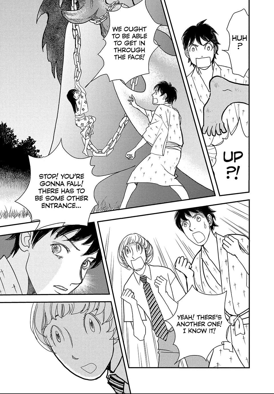 Read Land chapter 71 image 2 on Lezhin