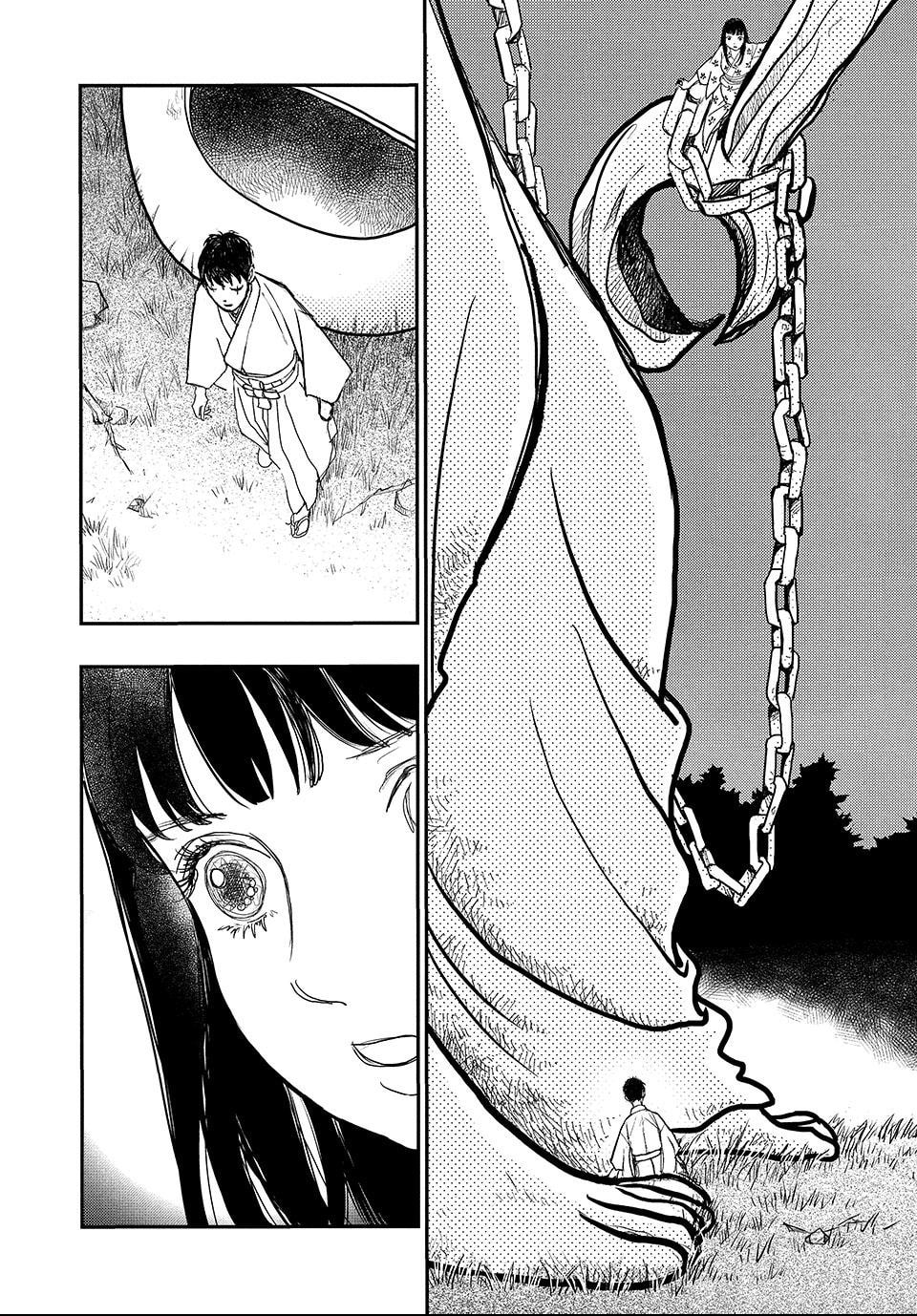Read Land chapter 71 image 5 on Lezhin