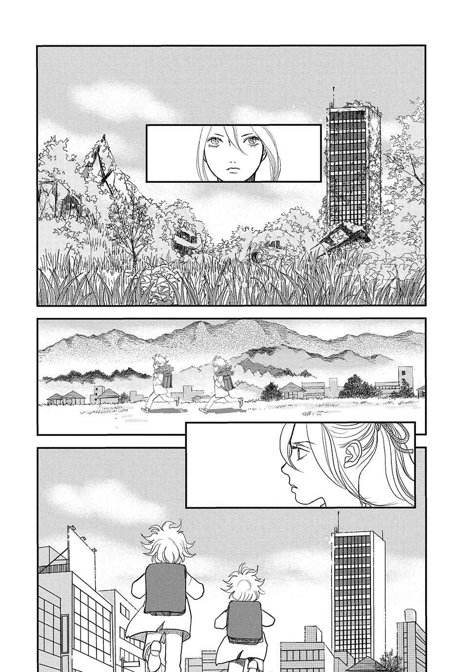 Read Land chapter 73 image 12 on Lezhin
