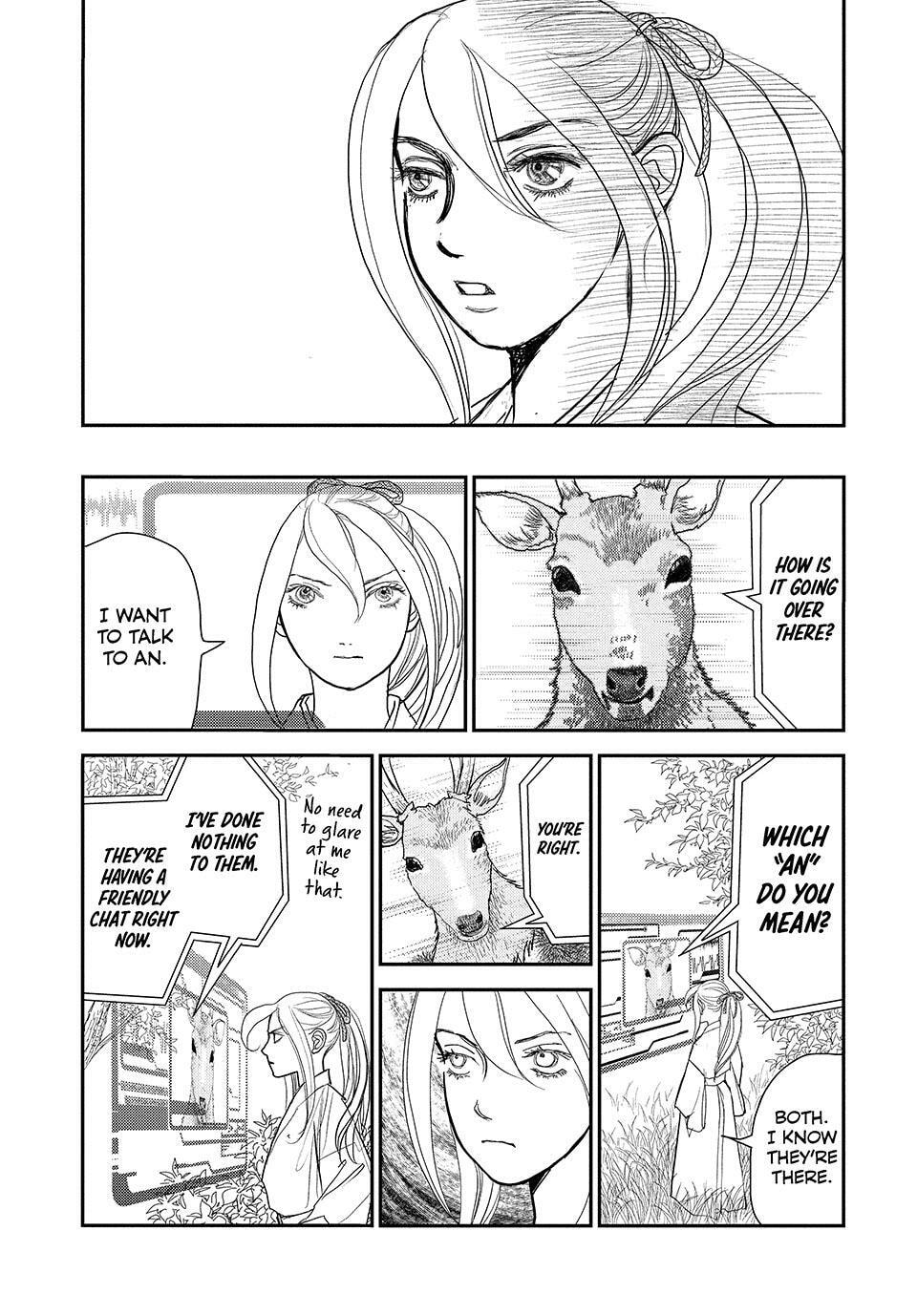 Read Land chapter 73 image 13 on Lezhin