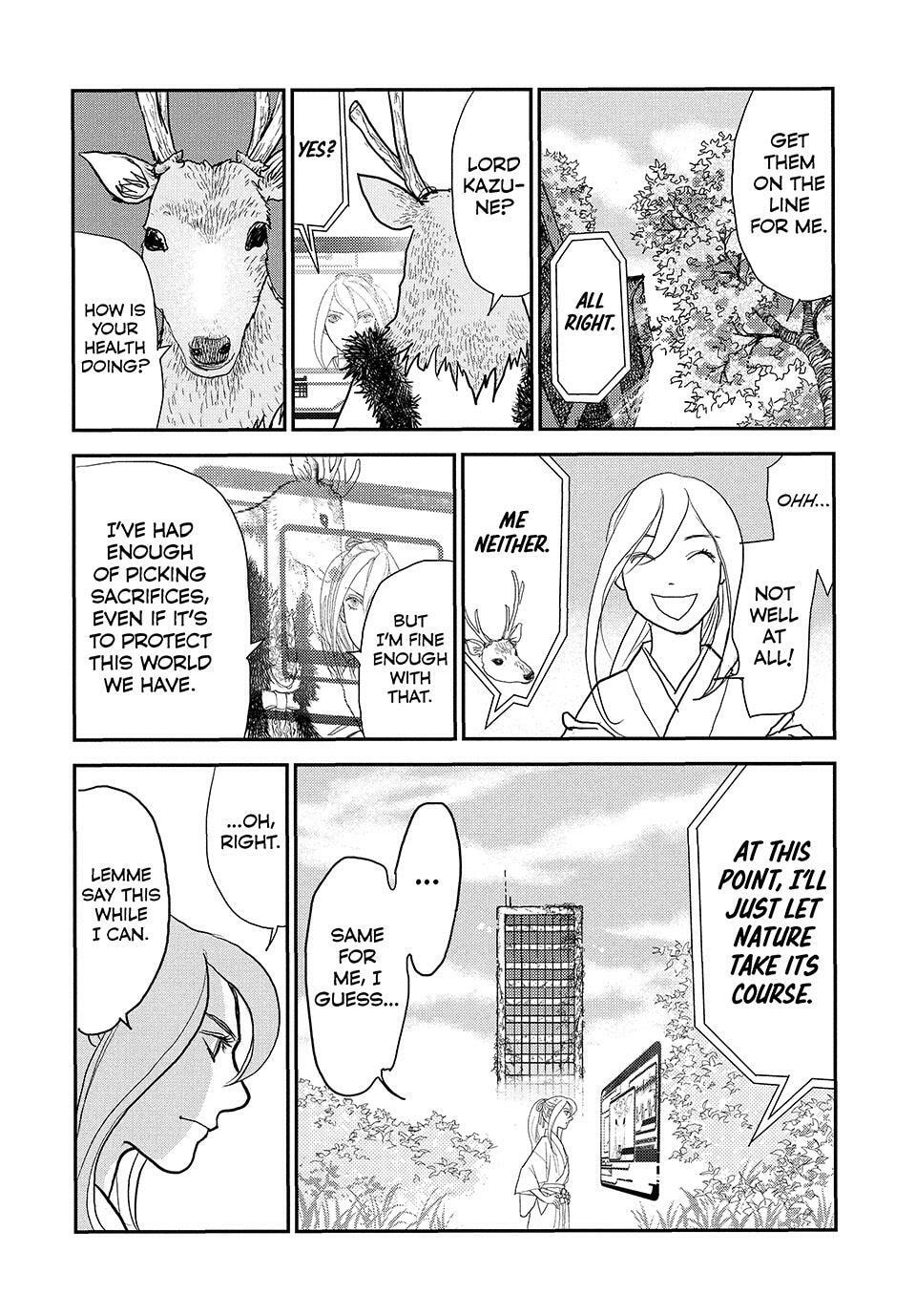 Read Land chapter 73 image 14 on Lezhin