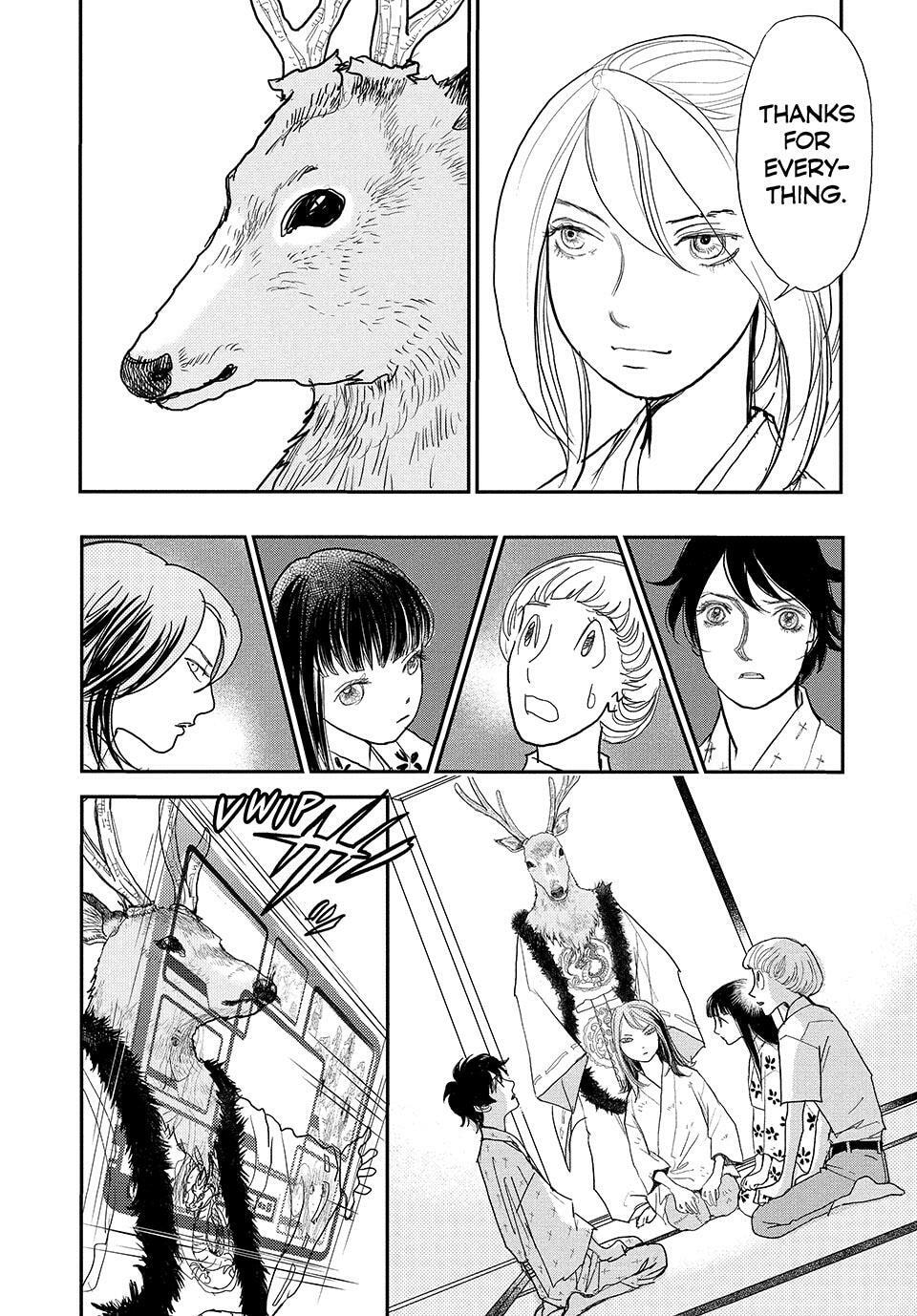 Read Land chapter 73 image 15 on Lezhin