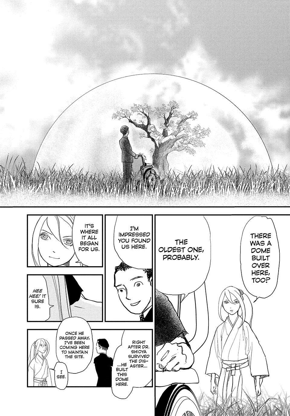 Read Land chapter 73 image 17 on Lezhin