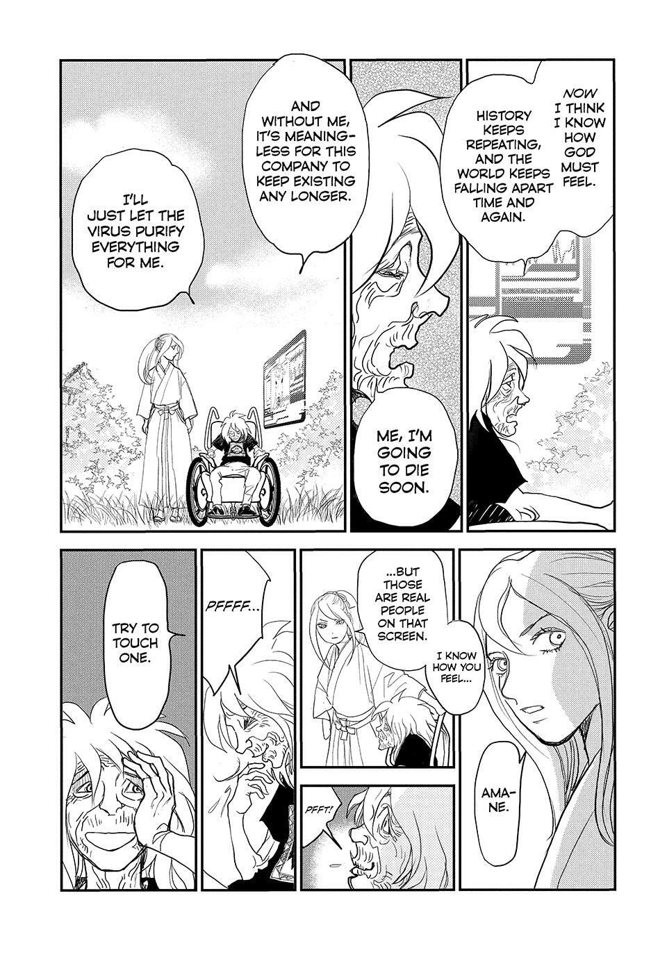 Read Land chapter 73 image 21 on Lezhin