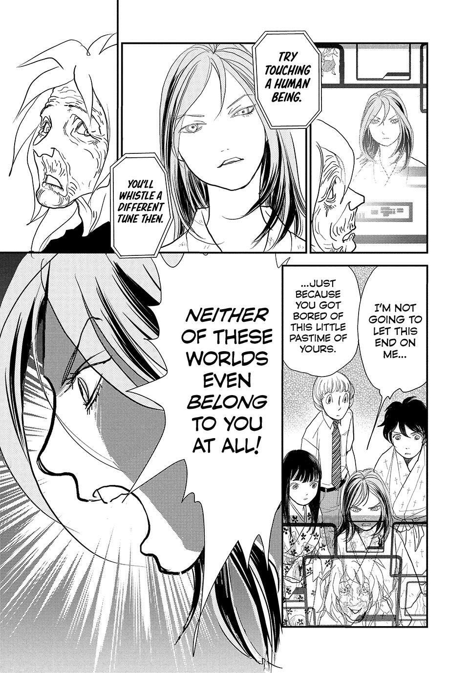Read Land chapter 73 image 22 on Lezhin