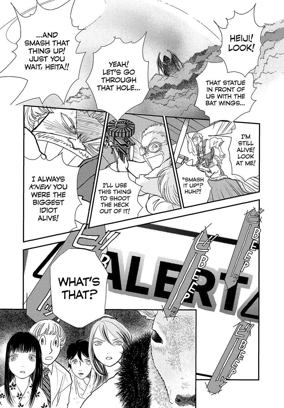 Read Land chapter 73 image 26 on Lezhin