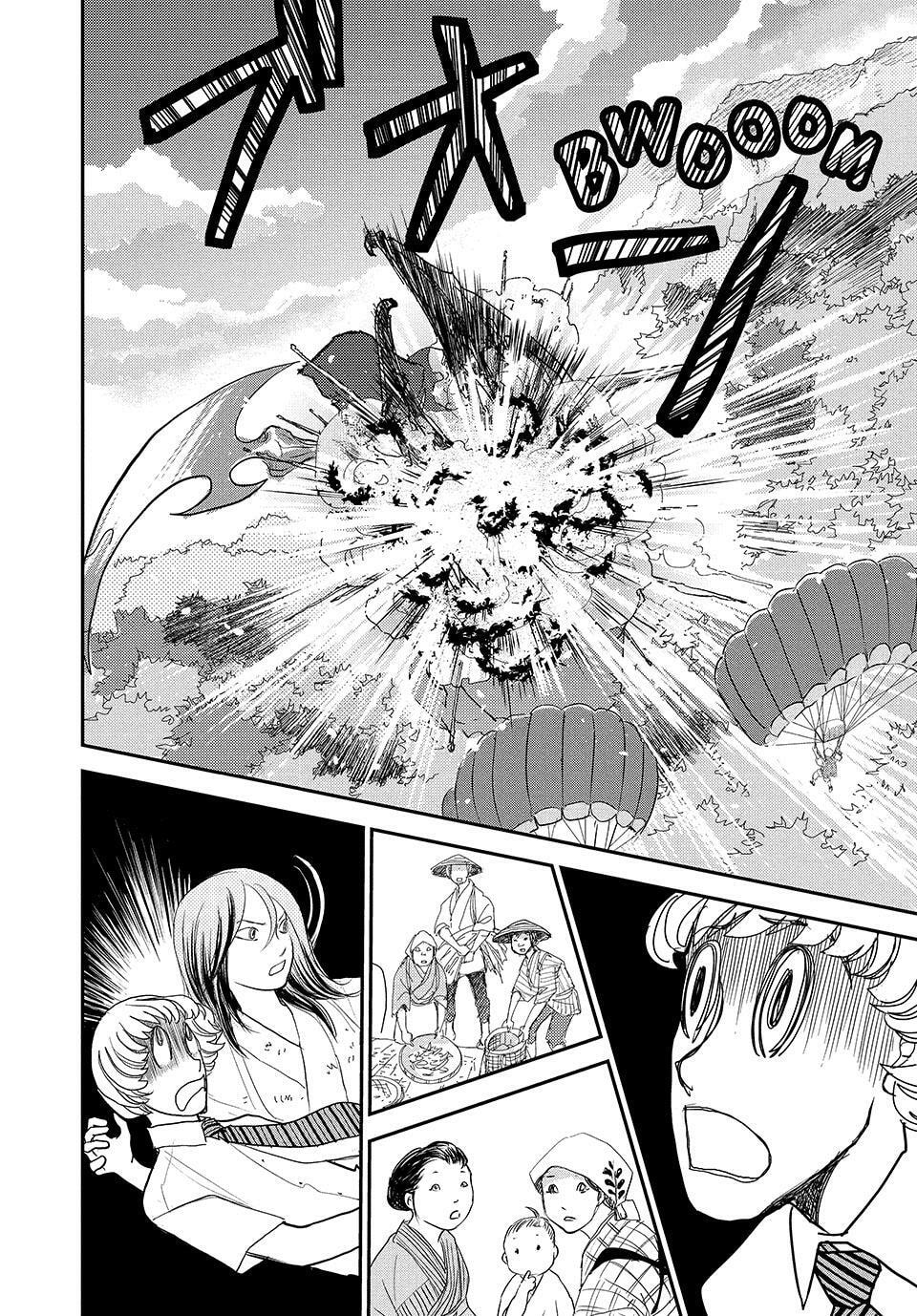 Read Land chapter 73 image 29 on Lezhin