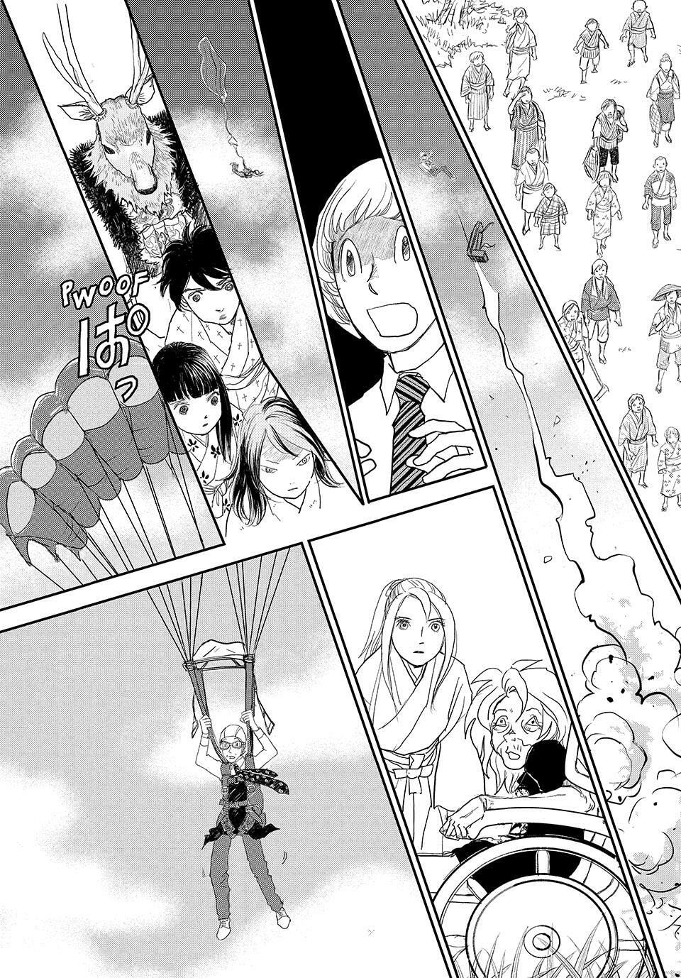 Read Land chapter 73 image 31 on Lezhin