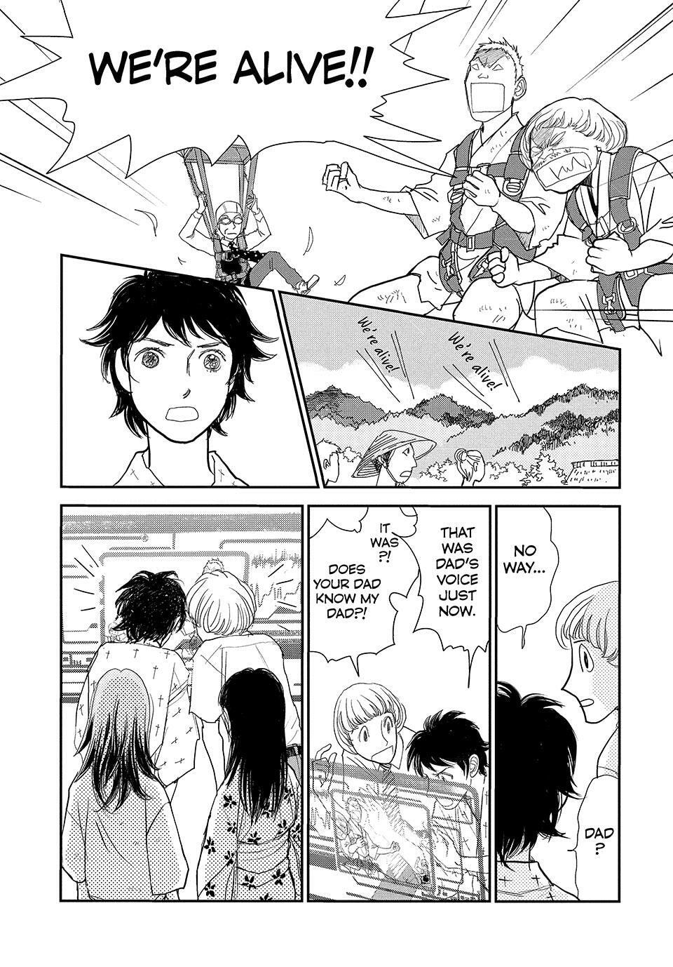Read Land chapter 73 image 33 on Lezhin