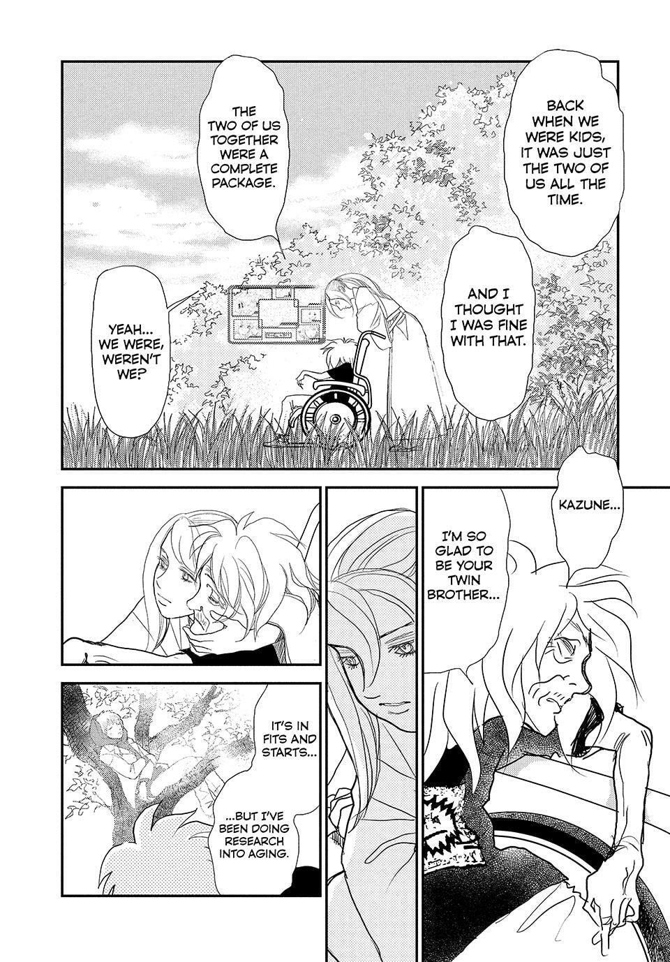 Read Land chapter 73 image 37 on Lezhin