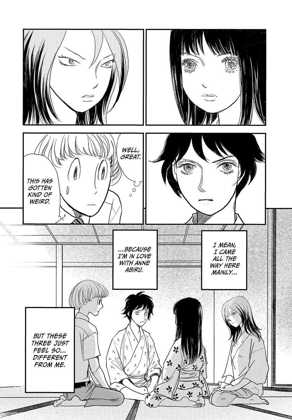 Read Land chapter 73 image 6 on Lezhin