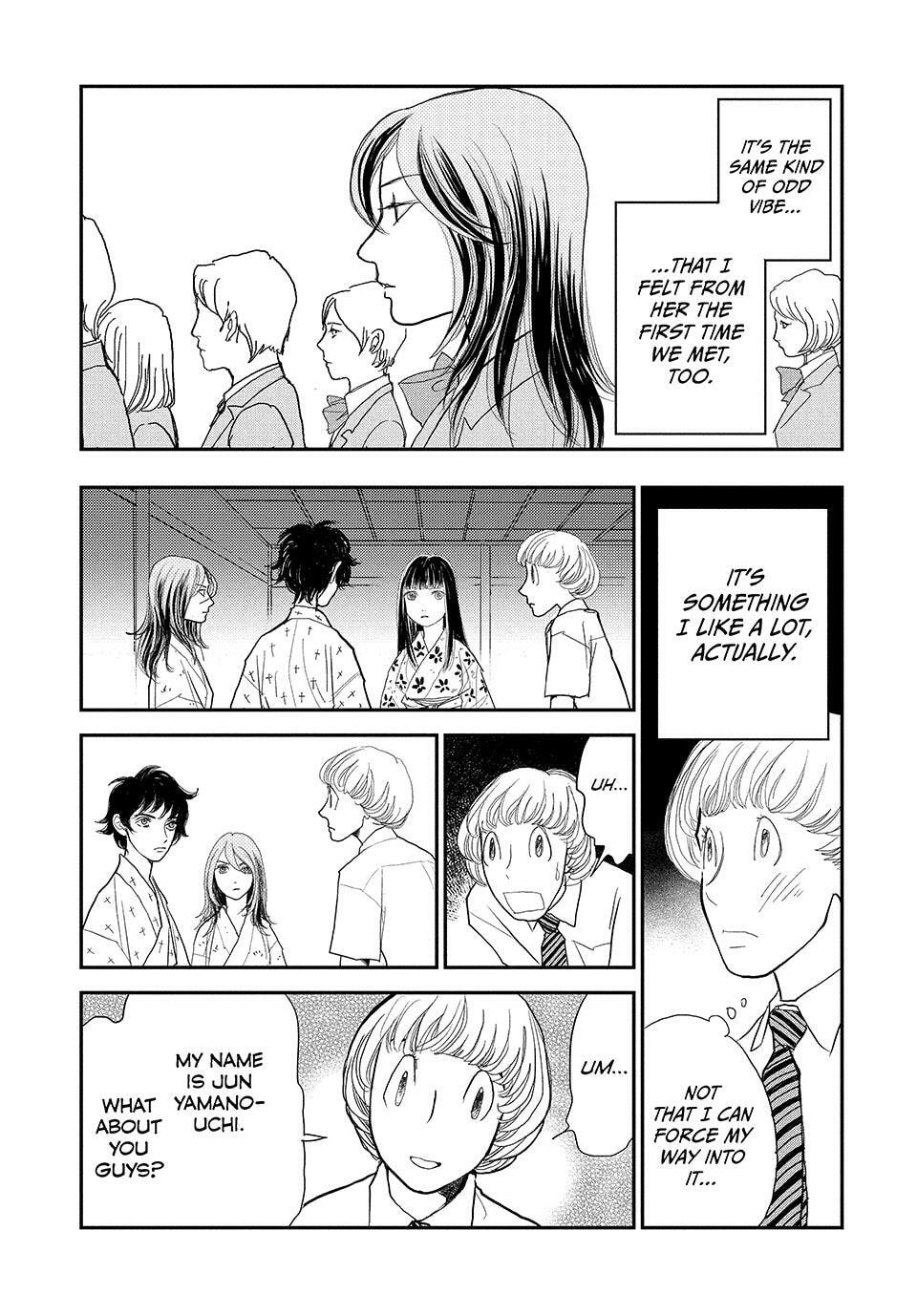 Read Land chapter 73 image 7 on Lezhin